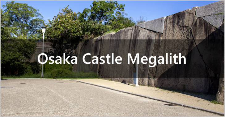 Osaka Castle Megalith(0)